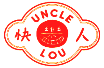 Uncle Lou