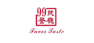 99 Favor Taste