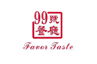 99 Favor Taste