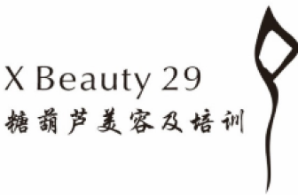 X Beauty 29